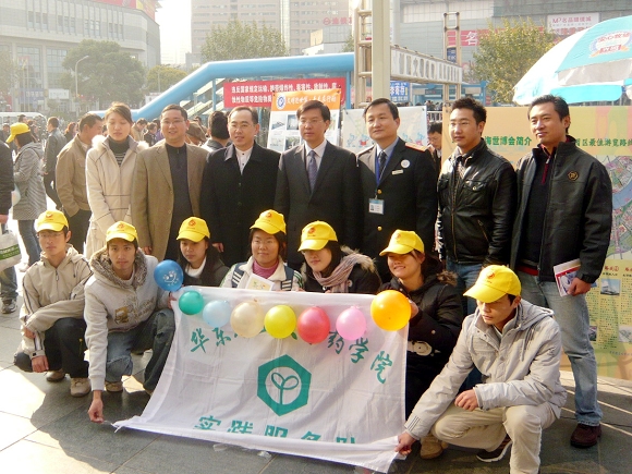 共青团各位领导与2138cn太阳集团古天乐大学生志愿者合影