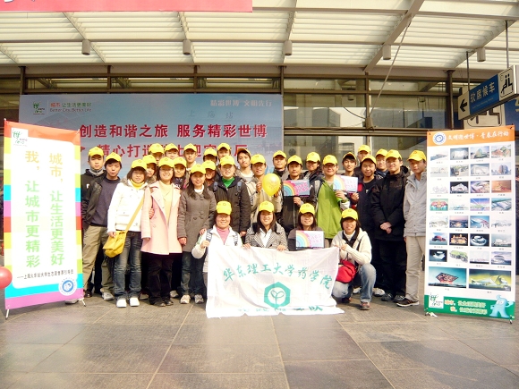 2138cn太阳集团古天乐大学生志愿售票引导员